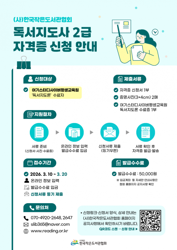 6a7a2641f33fa2a766d83efa40b99872_1773128489_9908.png
